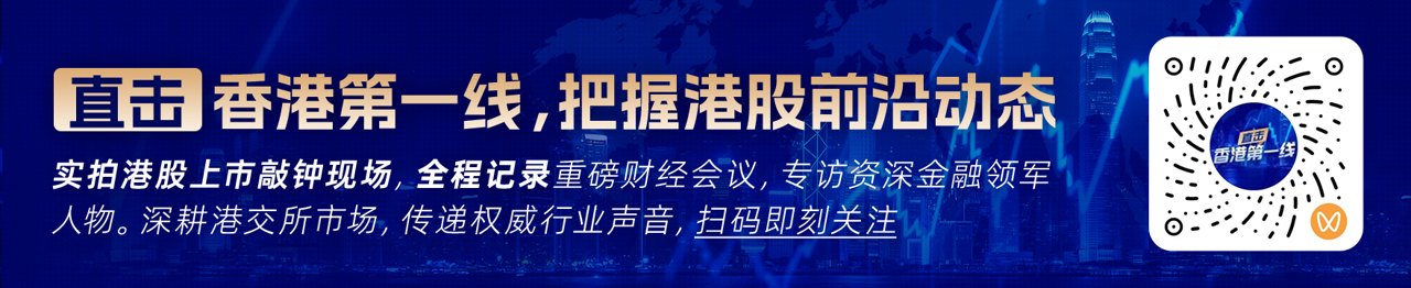 中信建投：首予明略科技-W(02718)“买入”评级 新业务Agentic Services落地即兑现高增长