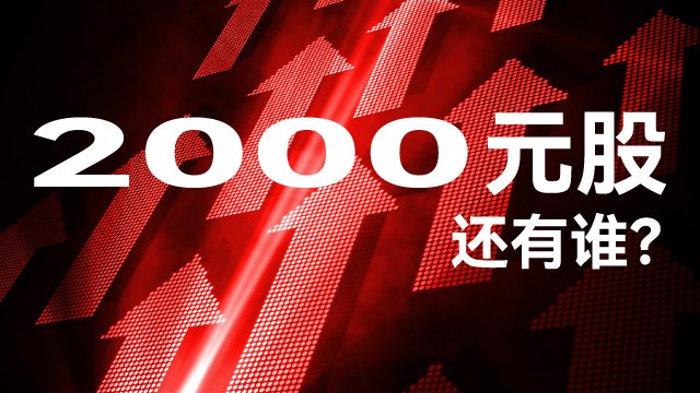 市值又暴增1.3万多亿,“易中天”实控人身家翻倍