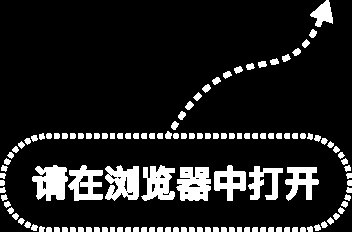 部分民营银行恢复中长期定存销售,利率最高2.15%
